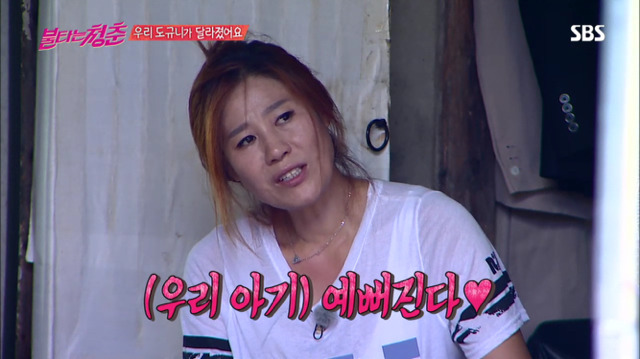 [불타는청춘] 머리자르고 꽃중년으로 변신한 김도균.jpg | 인스티즈