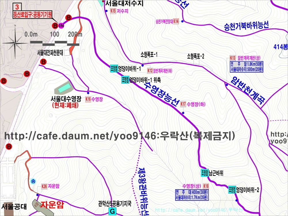 능선 조망점 이미지