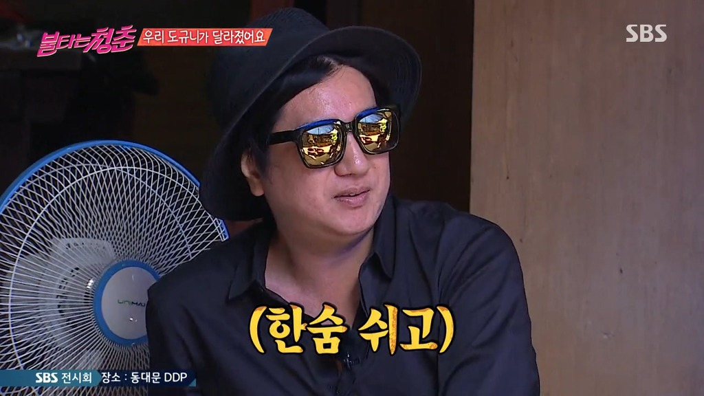 [불타는청춘] 알파균의 변신 | 인스티즈