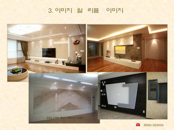 리노디자인 이미지