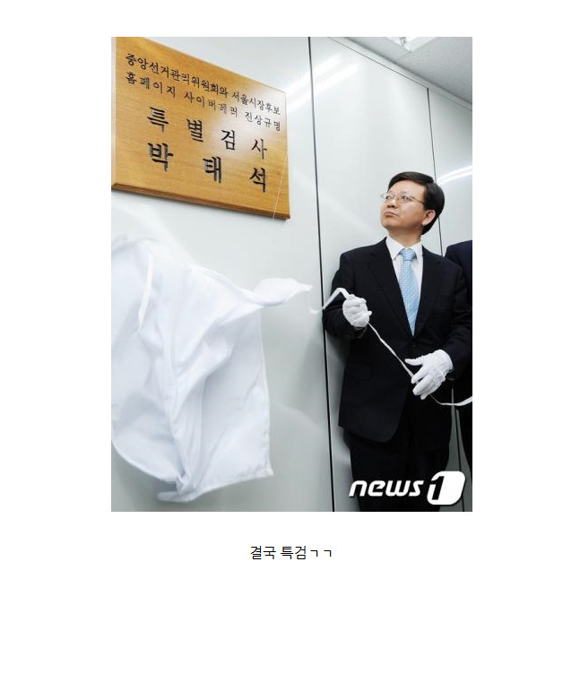 새누리당의 시작 | 인스티즈