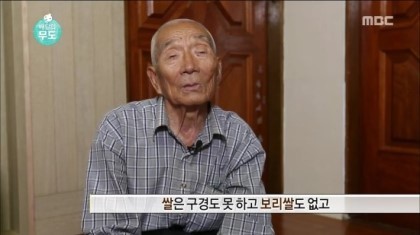 무한도전 보면서 가장 화난장면 | 인스티즈