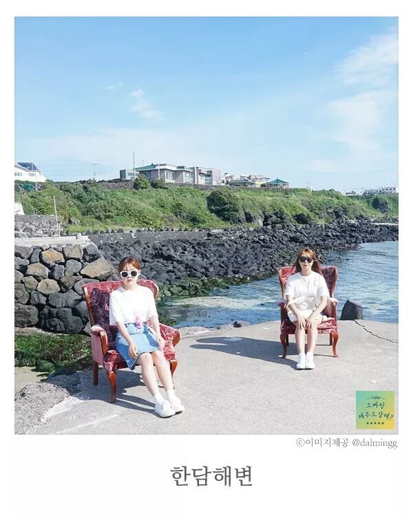 제주도 사진찍기 좋은 스팟.jpg | 인스티즈