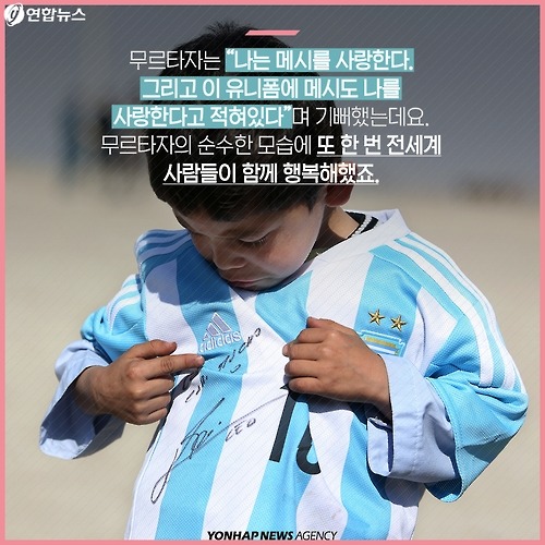 이렇게 순수한 아이가 무슨 죕니까 | 인스티즈