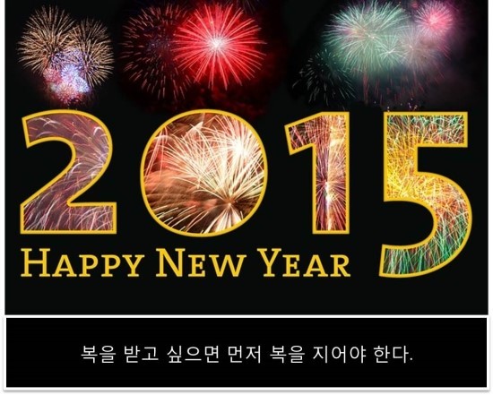 인복 이미지