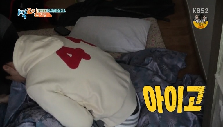 [1박2일] 5살 태은이가 아침부터 울었던 이유 | 인스티즈