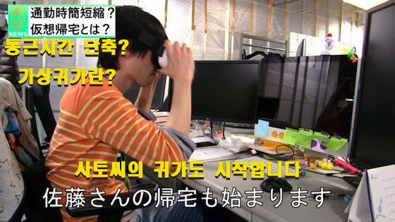 일본이 해냈다!!!! | 인스티즈