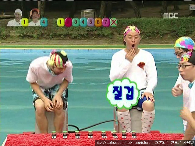 [무한도전] 바보가 배고플 때.gif (움짤주의) | 인스티즈