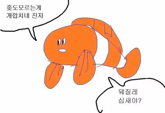 프로듀스101 공감 | 인스티즈