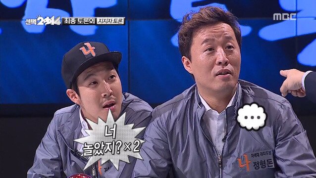 지석진 무도멤버들에게 팩폭 레전드 | 인스티즈