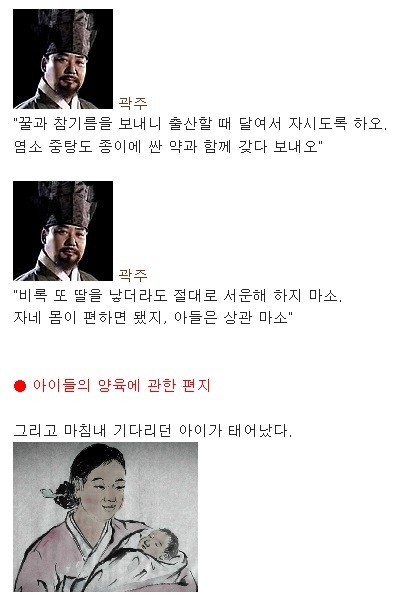 400년 전 무덤 속 편지 내용들 | 인스티즈