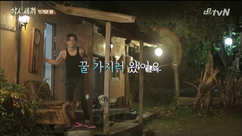 [삼시세끼] 고아라 등장에 정신 못차리는 옥택연을 지켜보는 이서진의 말말말...jpg | 인스티즈