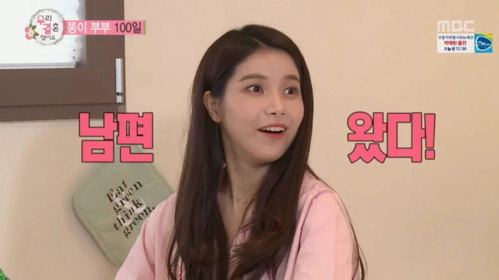 빙수 사오랬더니 에릭남이 또 .. | 인스티즈