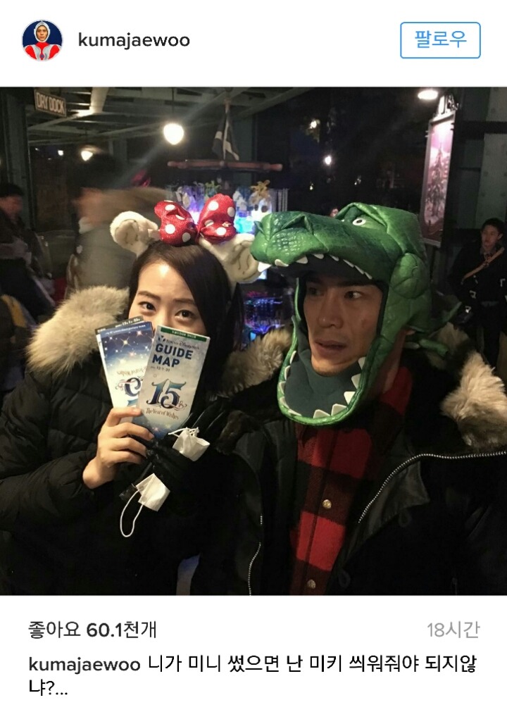 김재우 인스타그램 근황 | 인스티즈