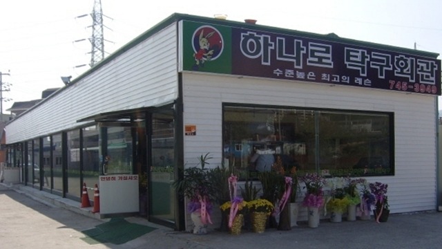 구*회 이미지