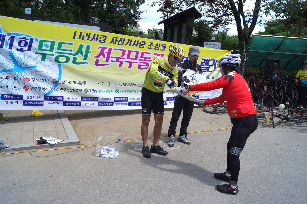 무등자전거 이미지