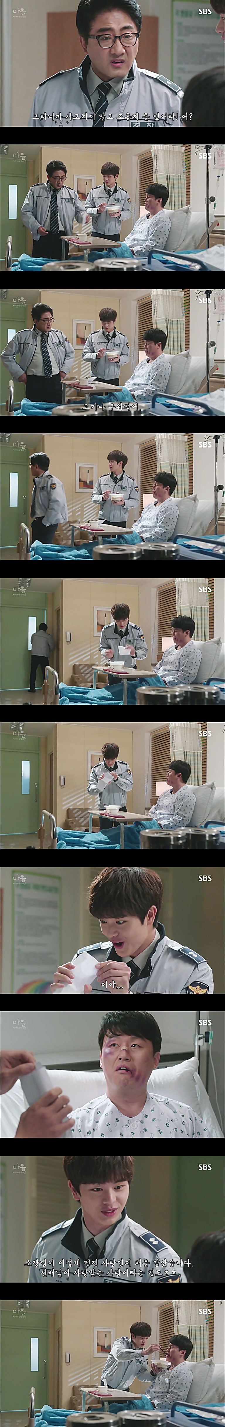 시체를 둘러싼 스릴러 드라마 ＜ 마을 : 아치아라의 비밀 ＞ EP 13 괴물들 : 4 | 인스티즈