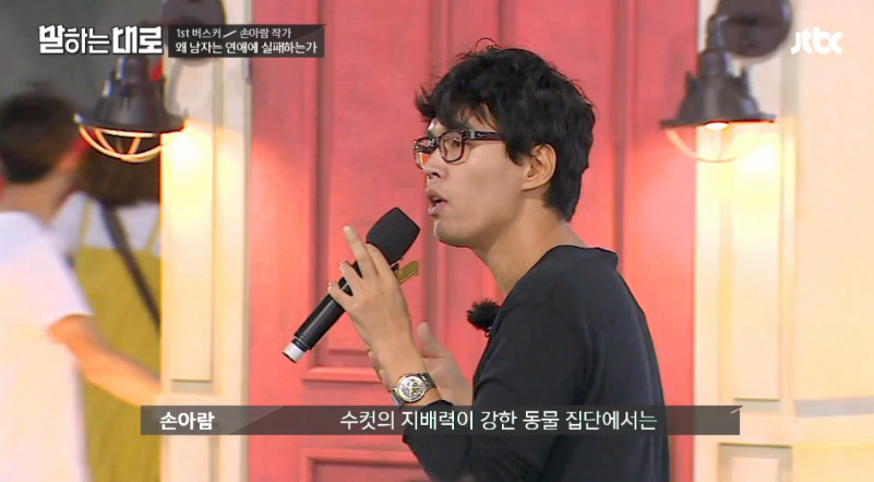 [말하는대로] 손아람"여자에게 불이익 없는 사회를 주는것이 근본적인 해결책" | 인스티즈