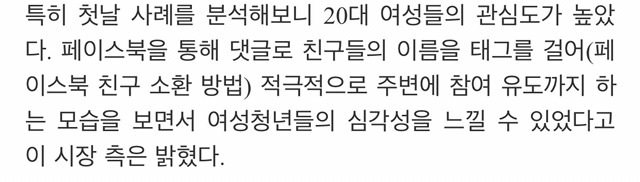 우리들은 청년인데 문재인VS이재명VS안희정의 청년 정책이 어떤지는 꼭 봐야지!!!!! | 인스티즈