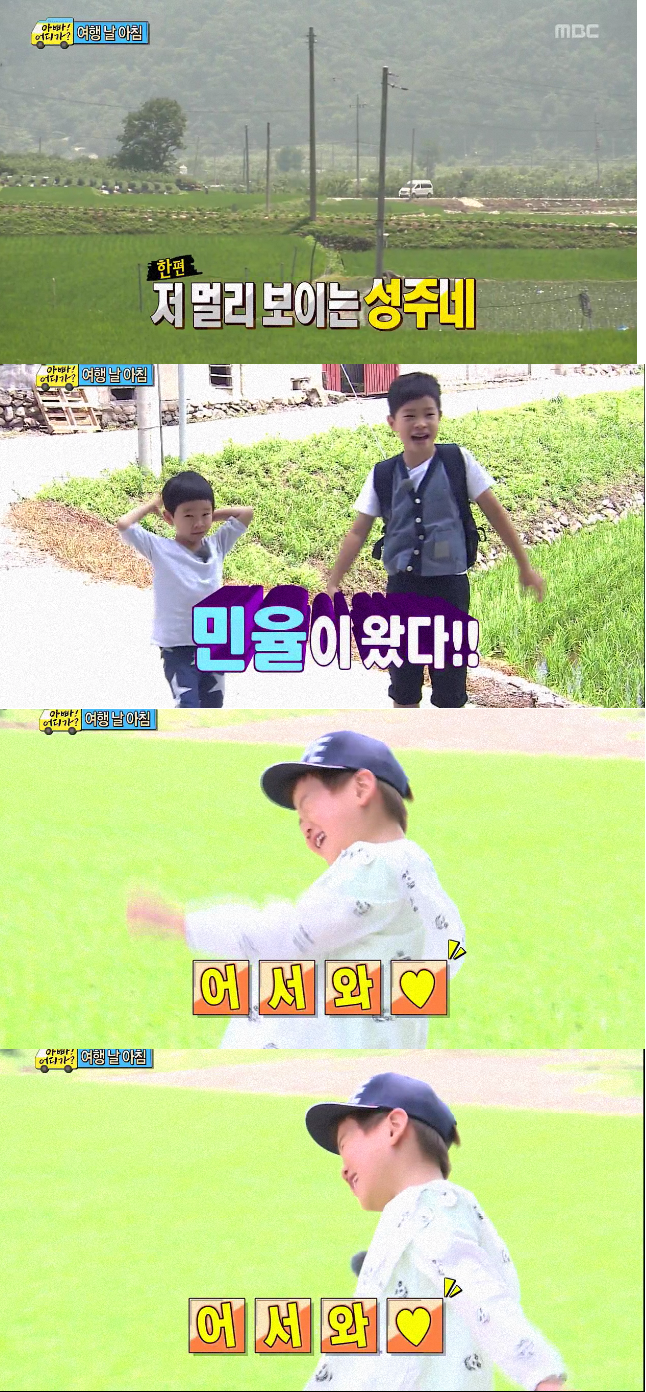 [아빠어디가] 감동받게 만든 8살 윤후가 눈높이에서 동생을 대하는 방법(정말 좋은아빠가 될것같은 후야) | 인스티즈