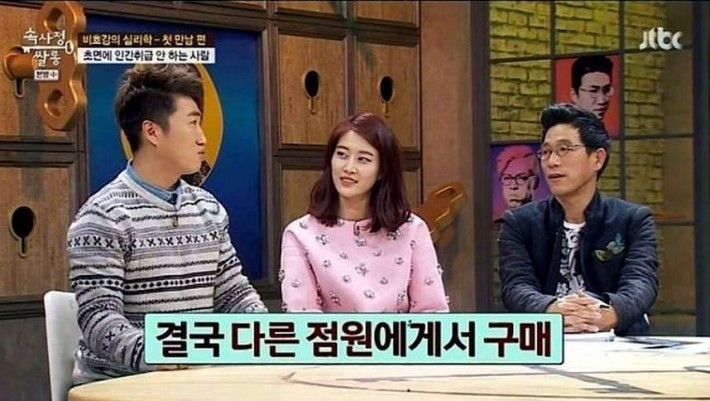 자신을 무시하는 사람에게 장동민의 복수 | 인스티즈