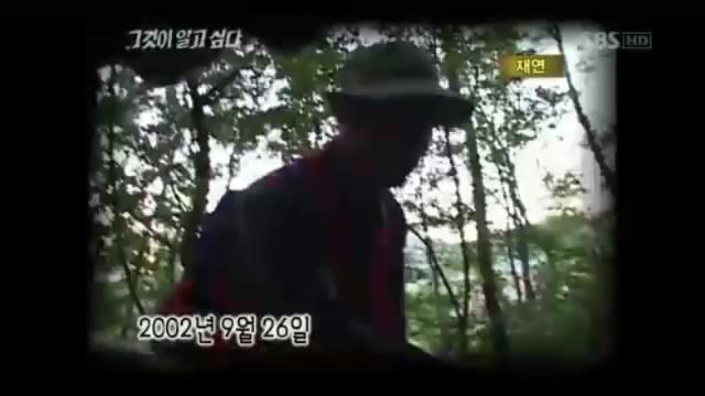 [그알] 개구리 소년 살인사건 | 인스티즈