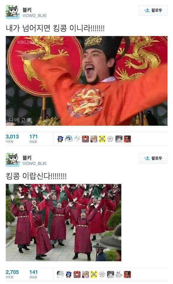 짐이 무엇이냐!! | 인스티즈