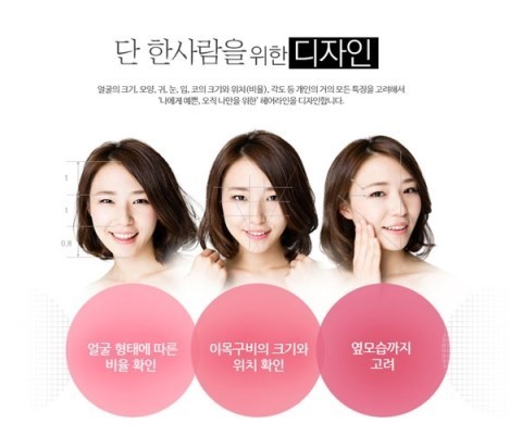 헤어닥터 이미지