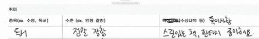 평소에 독서많이하는 남자 아이돌 넷.jpg | 인스티즈
