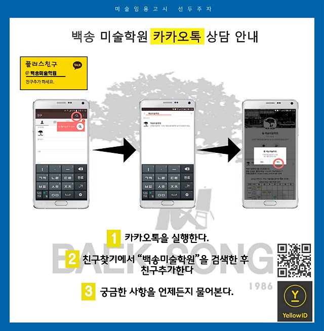백송디자인 이미지