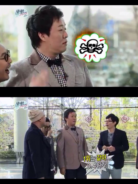 [무한도전] 유재석의 낚시 스킬ㅋㅋㅋㅋㅋ | 인스티즈