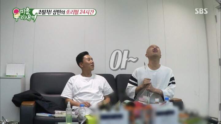 안마기 사용해보는 홍석천 ㅋㅋㅋㅋㅋㅋㅋㅋㅋㅋㅋㅋ | 인스티즈
