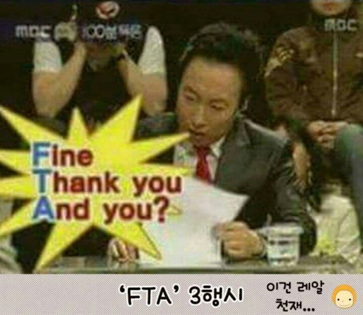 박명수 2행시 3행시 4행시 | 인스티즈