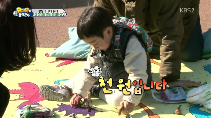 [슈퍼맨이돌아왔다] 서언이가 이벤트에 감동 받아 폭풍눈물을 흘리기까지ㅠㅠ.JPG | 인스티즈