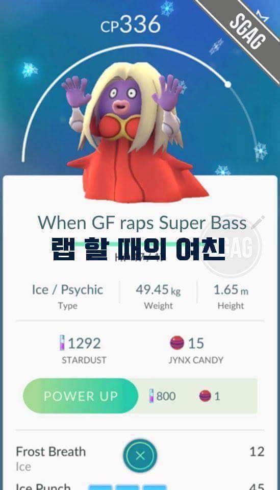 포켓몬은 내 친구 | 인스티즈