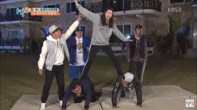 [1박2일] 김준호의 한효주 예능 교육 | 인스티즈