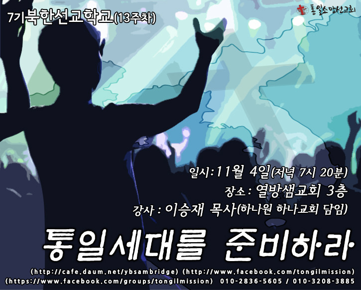 하나교회 이미지