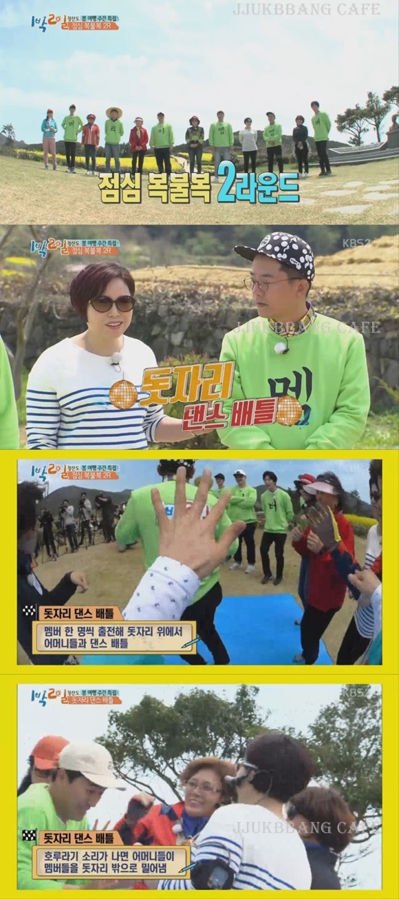 데프콘이 방탄소년단 춤을 추면 안되는 이유.gif | 인스티즈