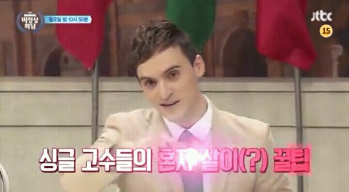 오늘자 비정상회담 예고...jpg | 인스티즈