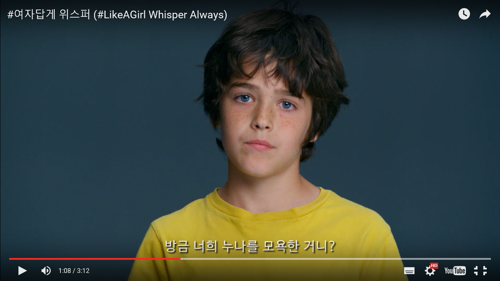 위스퍼와 옥션의 #여자답게 캠페인이 흥미돋아서 쓰는 글 | 인스티즈
