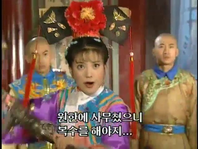 [황제의딸2] 16. 재회 | 인스티즈