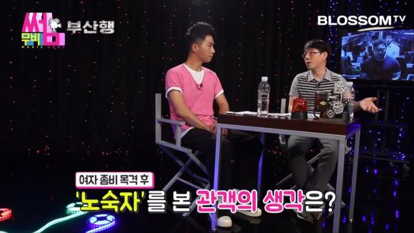 [무비썸] 영화 부산행의 노숙자 캐릭터에 대한 이동진의 해석 | 인스티즈