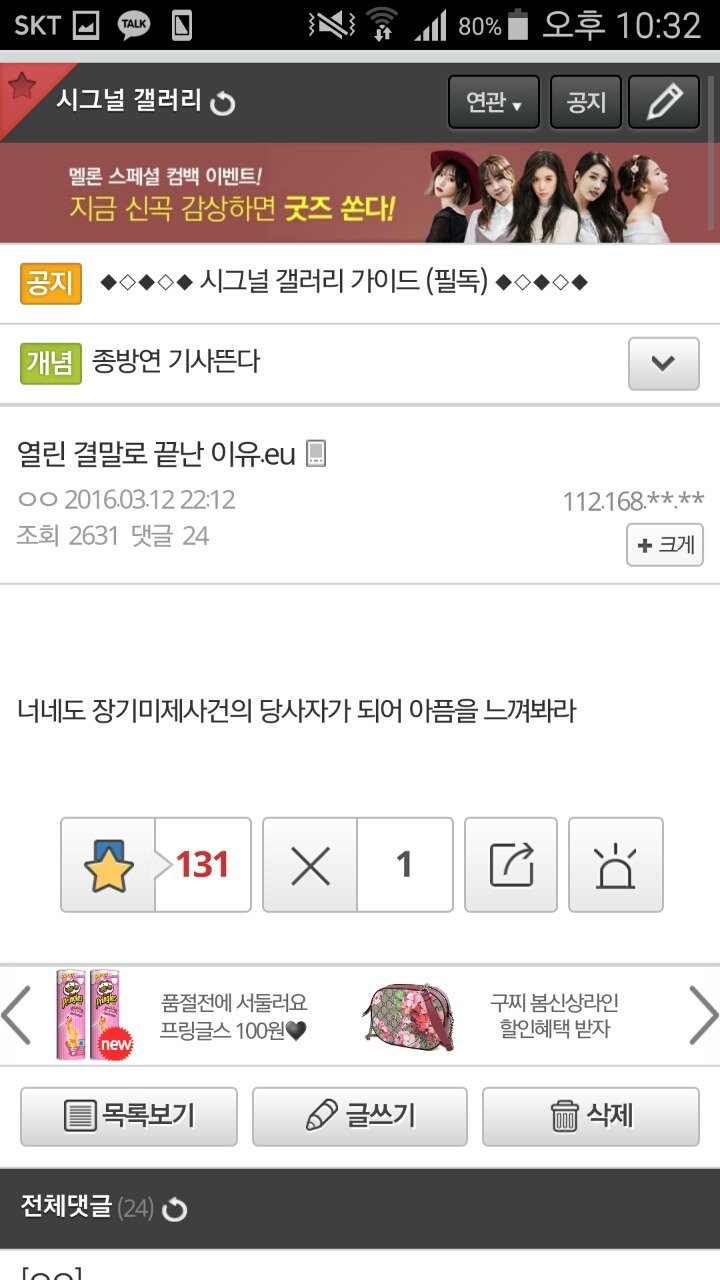 시그널이 열린결말로 끝난 이유.jpg | 인스티즈