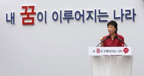 박근혜 대통령께서는 진실하신 분이십니다 | 인스티즈