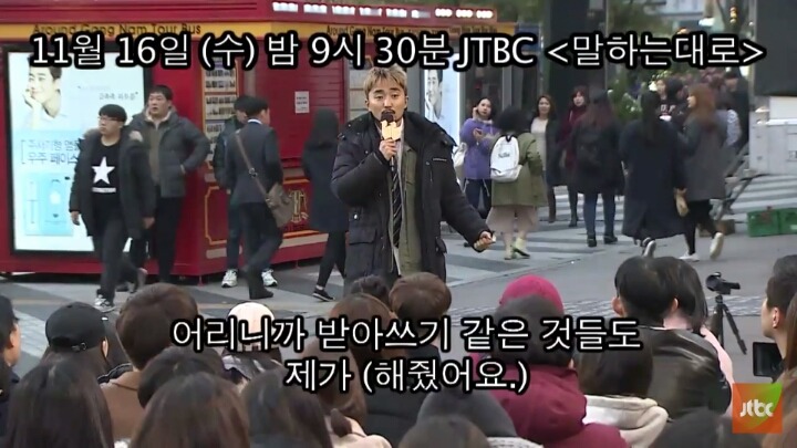 오늘자 유병재 | 인스티즈