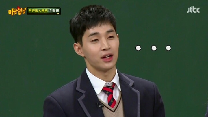 헨리에게 서장훈이란? | 인스티즈