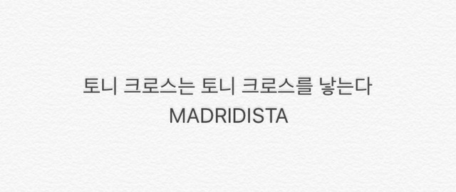 청문회 팀킬타카 | 인스티즈