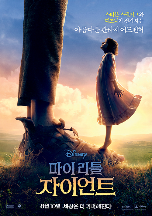 2016년에 개봉한 최고의 영화 BEST 10 | 인스티즈