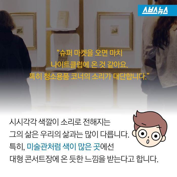  스스로 사이보그가 된 남자 | 인스티즈