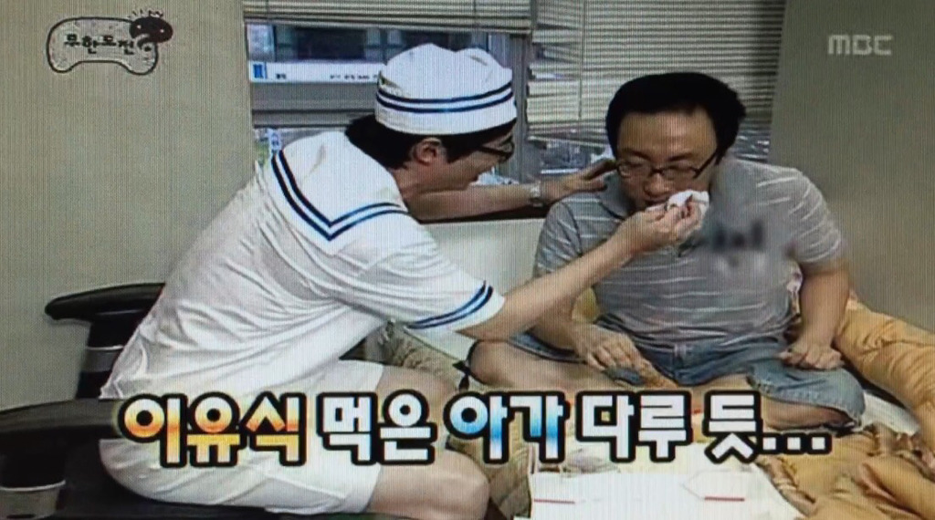 [무한도전] 인기 끌려고 간염걸린 박명수.jpg | 인스티즈